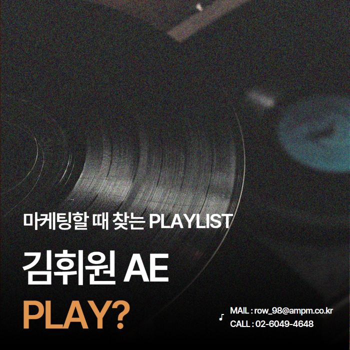 마케터 이미지